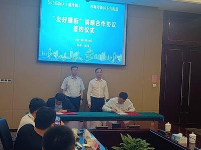 8亿元“大彩礼”，中国两大纺机名镇成功“联姻”