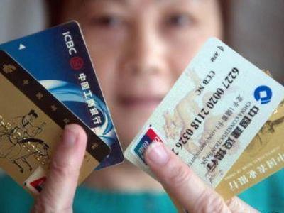 最高法：银行卡被盗刷，银行应赔偿损失