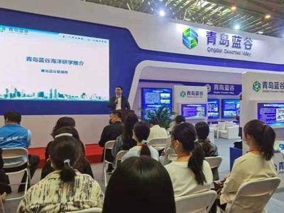 “拥抱海洋”，打造科普研学新高地！胶东五市研学旅游联盟在青成立