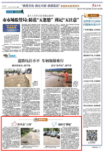 现场回访 | 新井盖“上岗” 地锁又“圈地”