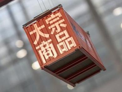 国务院常务会议两次“点名”，五部委联合约谈，大宗商品怎么了？