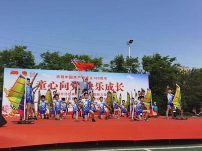 城阳区庆祝“六一”国际儿童节暨城乡社区青少年融入行动启动仪式成功举办