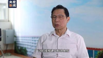 钟南山：中国迫切需要尽快建立群体免疫