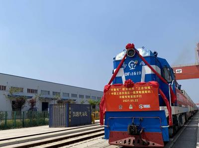 “齐鲁号”欧亚班列首班冷链专列启程，预计15天左右到达俄罗斯莫斯科