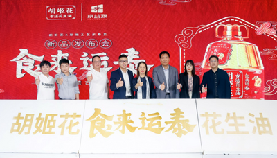 京东携手青岛企业探索面向企业的定制生产模式！全新B2M反向定制产品面世