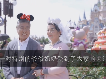 年过半百的爱情什么样？八旬爷爷拍合影圆奶奶少女梦