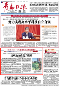 转作风创一流 争创全国文明典范城市|这些地方改变了模样