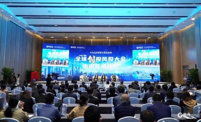 分享新机遇 共谱新未来 市南区在创投大会上寻找合伙人
