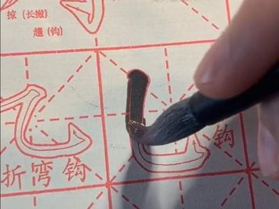 一条短视频获赞45万！中国书法成TikTok热门话题