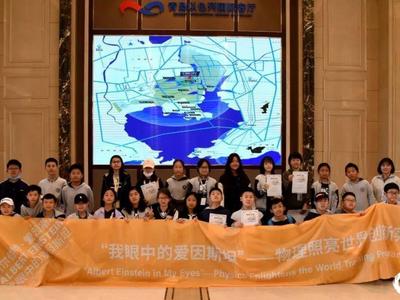物理照亮世界！青岛中学师生参加第四期“我眼中的爱因斯坦”创新实训班
