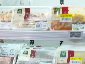 一个万亿元风口要来？"五一"假期这种食品卖爆