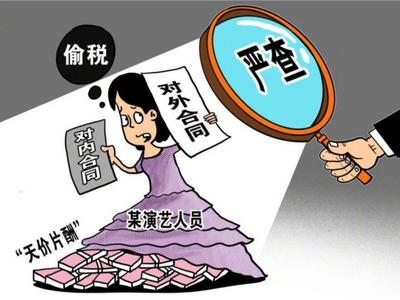 浙江广电局：浙产电视剧开播前核查演员片酬