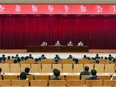 张志军任吉林省委常委、长春市委书记