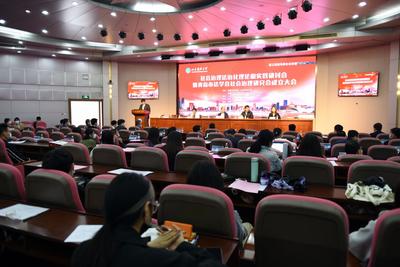 青岛市成立法学会社会治理研究会，将打造市域社会治理高端智库