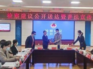 回收窨井盖或涉犯罪！李沧检察院举行规范废品回收行业检察建议公开送达活动