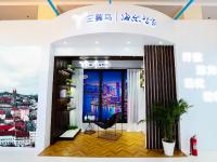 2021中国品牌日｜海尔智家展区