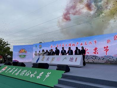 以“果”为媒，点亮水果原产地！第二届中国大樱桃产业文化节暨首届青岛缤纷水果节在平度开幕