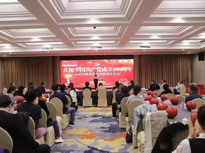 市妇联赴威海开展党史学习教育现场践学暨主题党日活动