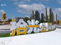 大卢河入海口、城市阳台…西海岸隐珠街道20张美图，约么