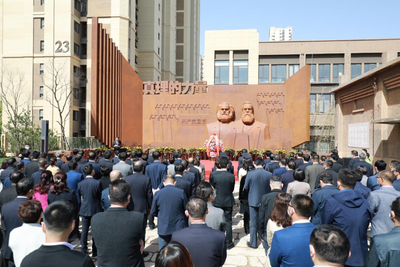 市北区委党史学习教育专题读书班开班式暨纪念马克思诞辰主题党日活动举行