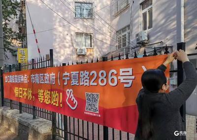 市南区金门路街道全力构筑免疫屏障