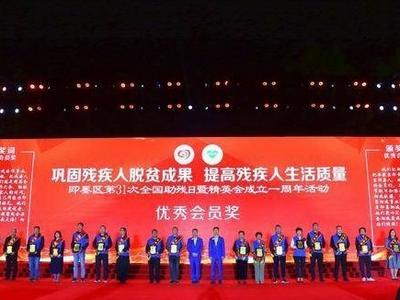 全国首家特殊儿童心理康复研究中心在青岛成立，关注心理、医学和教育康复