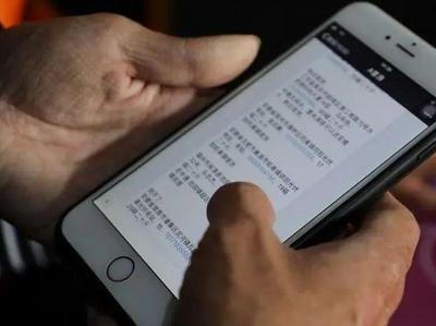 超20亿部旧手机如何找到好归宿？隐私泄露成最大痛点