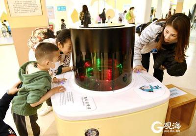 市教科院 “对话家庭教育——亲子沟通”活动线上举行          