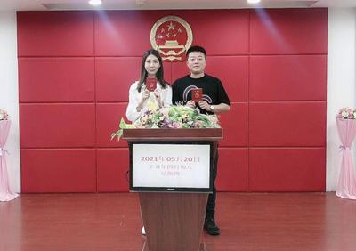 胶州“520”结婚登记火 一天220余对新人领证