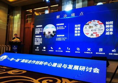 “一带一路”国际合作创新中心在青成立，搭建企业“出海”桥梁