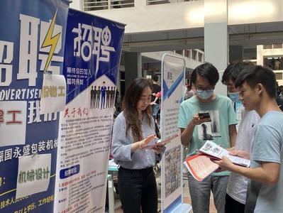 火热招聘季！“青鸟计划”在这个大学举办线下招聘会，提供3000多个岗位 