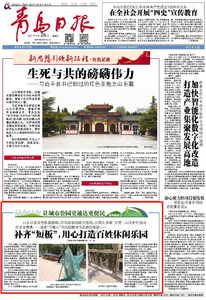 让城市公园更通达更便民系列报道②|补齐“短板”，用心打造百姓休闲乐园