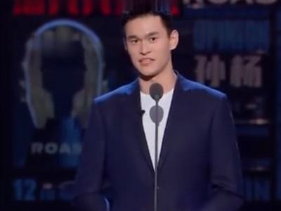 孙杨案重审今日开庭：听证会为期三天，孙杨未要求开放公众