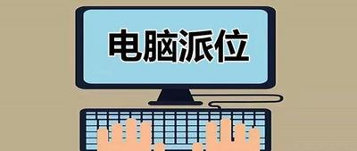 报名录取比例为1.7:1！小升初报名情况公示，青大附中派位录取难度增加