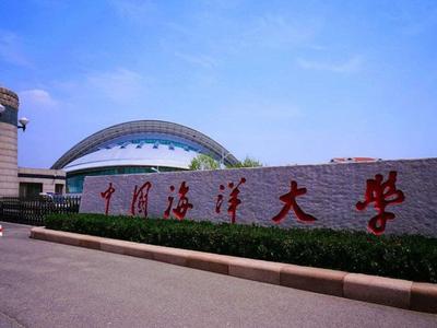 国内第三所！海大加入北欧中心，将在北极等领域与北欧五国开展交流合作