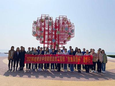 探索高校无偿献血工作长效机制，青岛22所大中专院校畅谈无偿献血招募形式