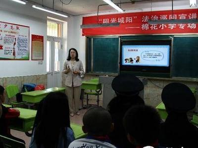 城阳区青少年普法“一个都不能少”