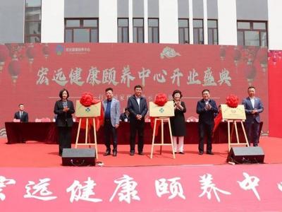 山东省规模最大、科技化水平最高的医养结合中心在青运营