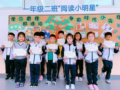 家长当“老师”，考查同学们的阅读水平！书香系列考级活动在这所小学举行