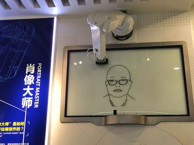 回放 | 让机器画一个“你”，AI科技馆逛起