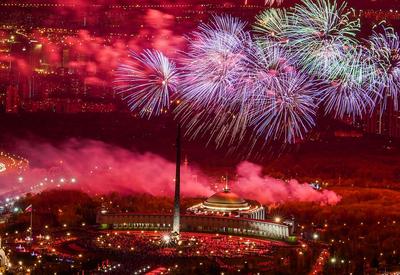 莫斯科：烟花纪念卫国战争胜利76周年