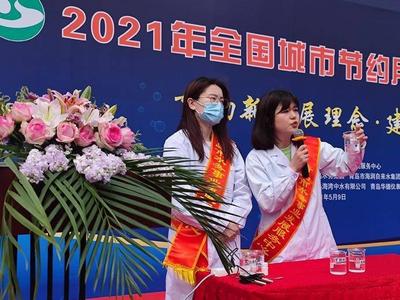 再生水利用率达50%以上！青岛走出水资源利用“节”径  