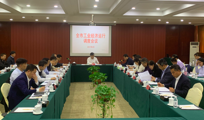 首个工作日就发起冲锋！青岛工业，誓以项目落地开新局！