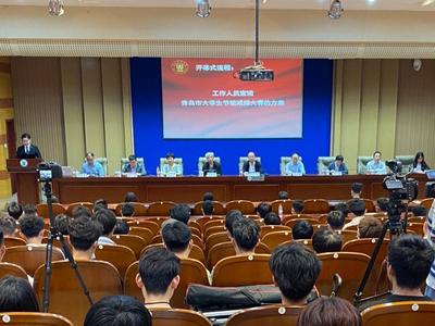 @高校学子，青岛启动两项赛事等你参加，事关“碳达峰”和美丽乡村建设