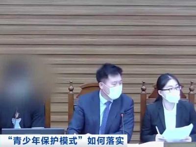男孩70天打赏主播158万，直播平台被判全额返还