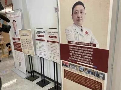 悬疑推理小说作家紫金陈4500元打一针治病反直不起腰，后续来了