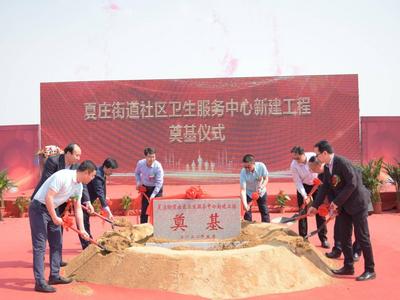 勾勒卫健事业高质量发展新版图，城阳区医疗健康品质提升“大招”频出