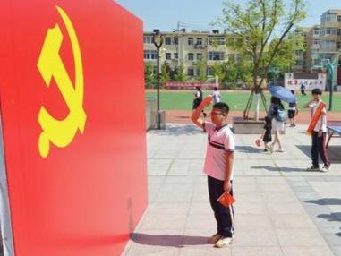 与党旗合影、向党旗敬礼……青岛初一新生今天上了入学“第一课”