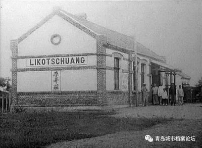 城市影像档案|半岛地区最大的编组站，李哥庄火车站旧影