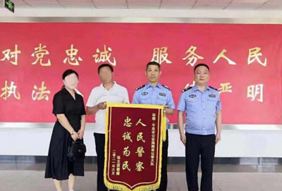 感动！平度女子意外走失18载，鲁皖两地警方相助认亲